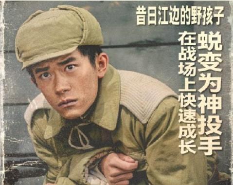长津湖主演人员名单(《长津湖》七位主演评鉴)