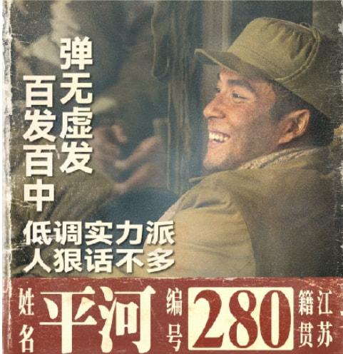 长津湖主演人员名单(《长津湖》七位主演评鉴)