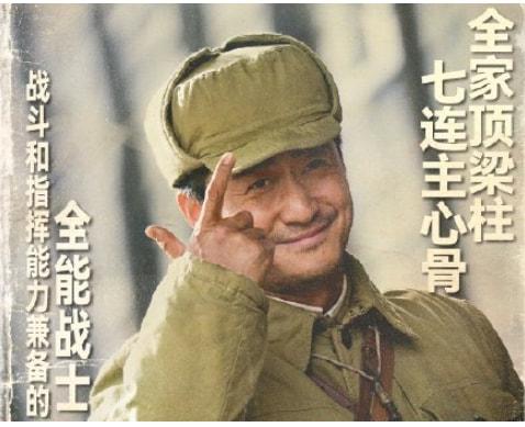 长津湖主演人员名单(《长津湖》七位主演评鉴)