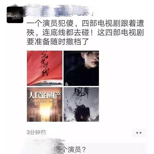 演员赵立新事件是什么(赵立新事件来龙去脉)