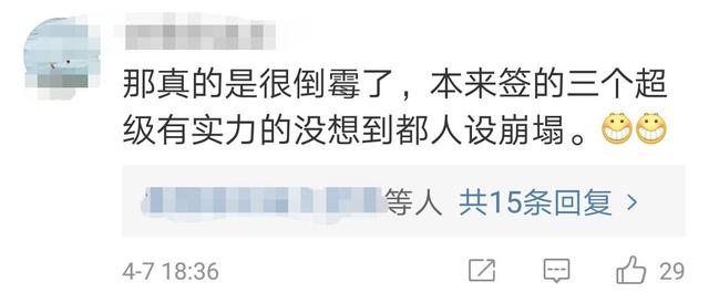 演员赵立新事件是什么(赵立新事件来龙去脉)