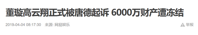 演员赵立新事件是什么(赵立新事件来龙去脉)