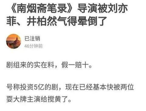 演员赵立新事件是什么(赵立新事件来龙去脉)