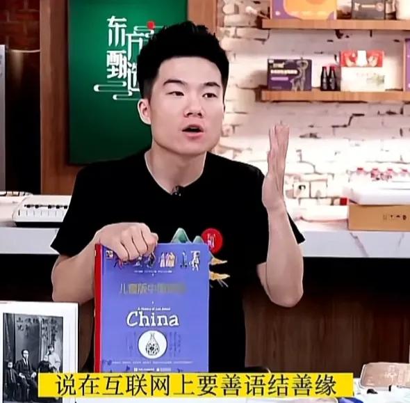 刘媛媛：从北大寒门贵子的才女到直播间的卖货王。