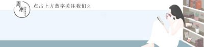 ​陪读妈妈生理需要注意什么 父母陪读的坏处
