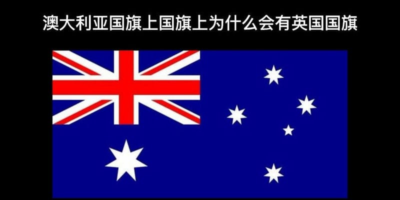 澳大利亚大洋洲面积最大的国家（澳洲是指哪个国家）