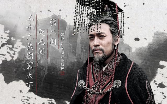 秦昭襄王 白起（秦昭襄王为何要杀战神白）
