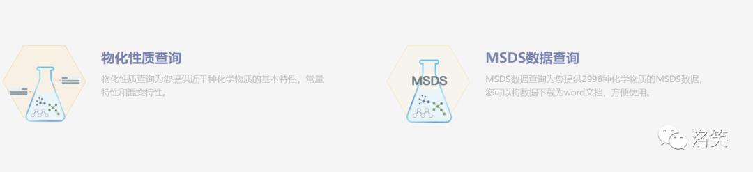 环保行业网站有哪些（环境人必备的五十个环保网站）(8)