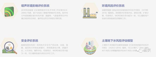 环保行业网站有哪些（环境人必备的五十个环保网站）(7)