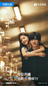 ​九集遭遇六次性骚扰引争议，《难哄》删减相关镜头