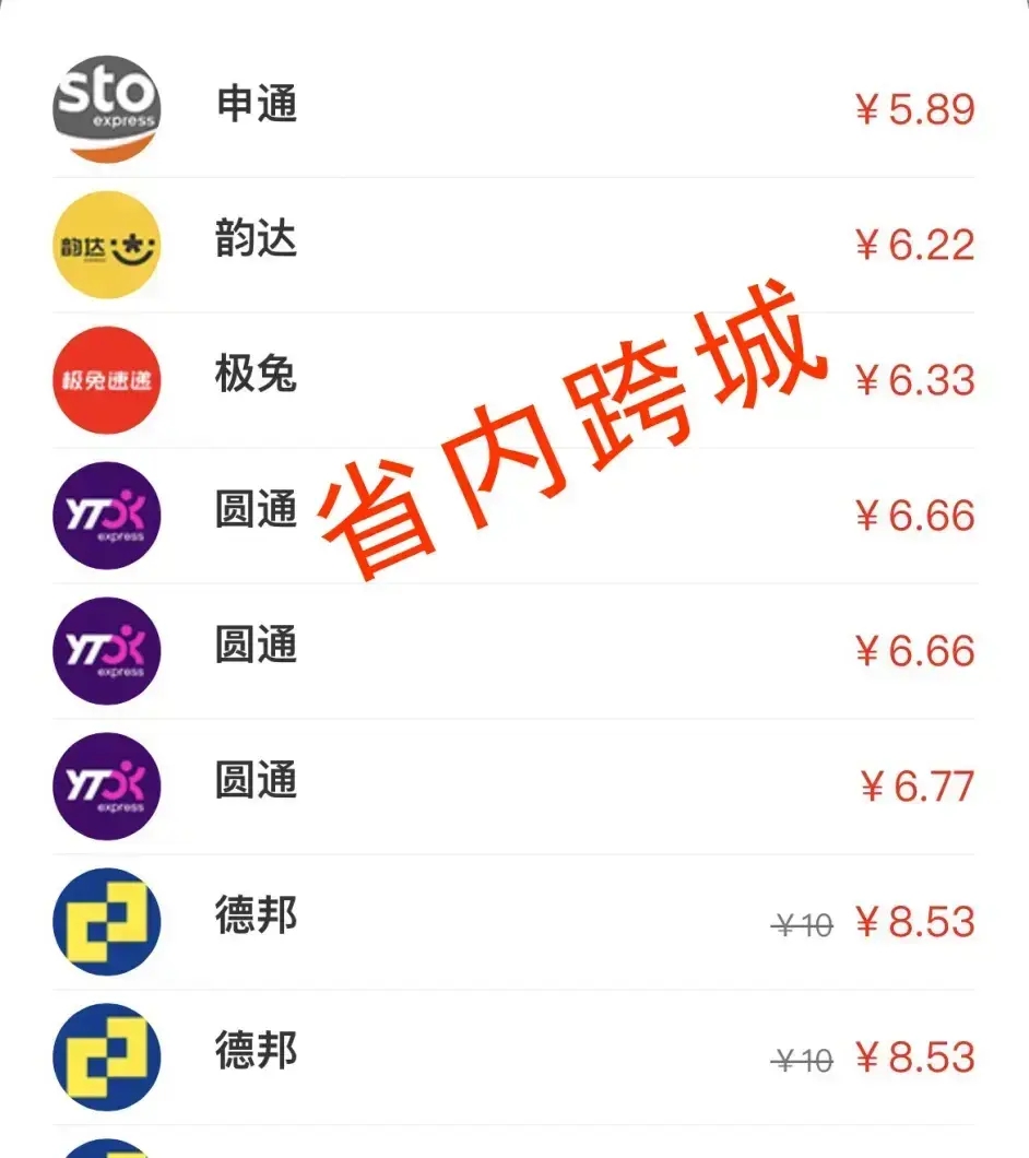 寄被子用什么物流便宜多少钱(寄被子等大件物品用什么快递比较便宜)