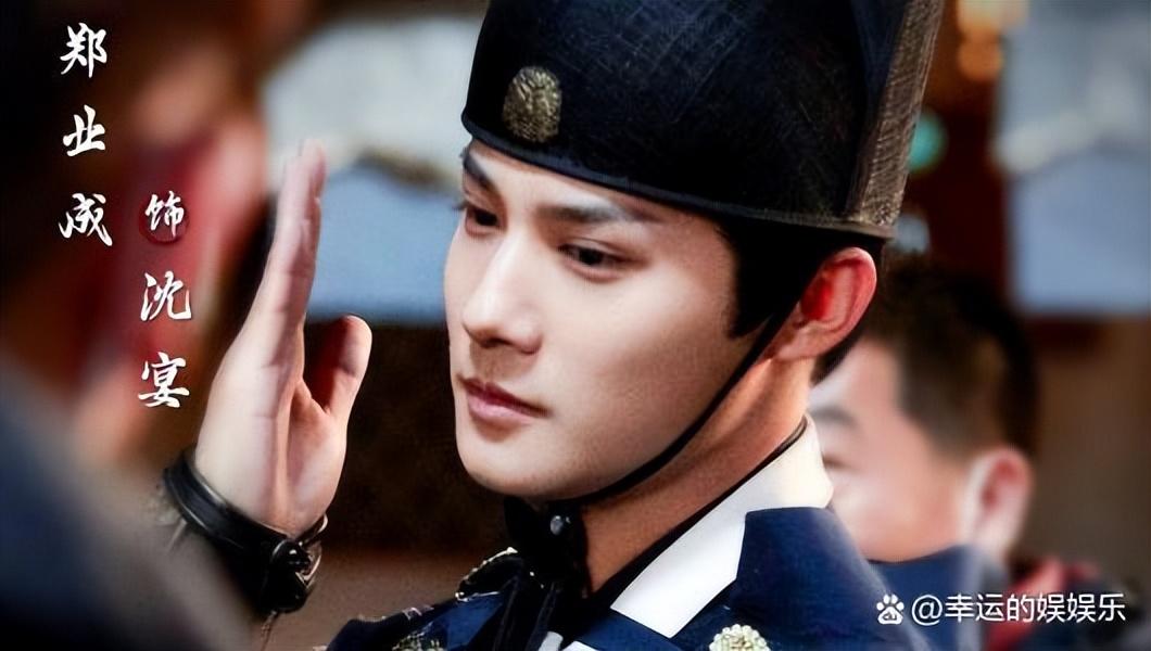 郑业成的京剧表演水平(郑业成身高有180吗)