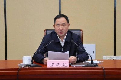 ​75后罗延发，跨省挂职副市长