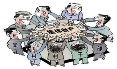 ​宗派主义和山头主义的区别