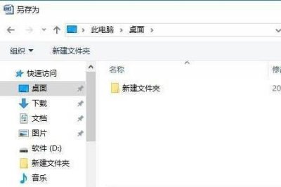 ​jpg转word最简单方法