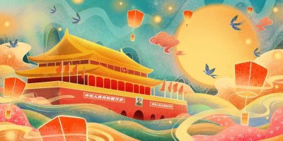 ​写“家国情怀”的20个优美文段，可摘抄，建议收藏