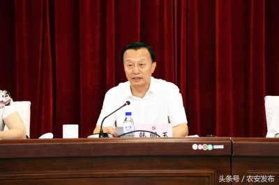 ​韩明玉：强化“四个意识” 履行责任使命 全力加快幸福美好农安建设的新进程