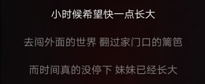 ​【盘点】那些中文说唱中惊艳了的歌词