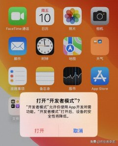 ​智能手机长期打开发者模式有什么影响？