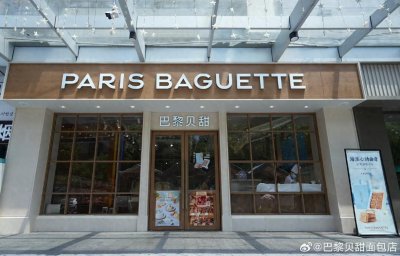 ​巴黎贝甜虚标产品生产日期被罚，为韩国SPC集团旗下品牌