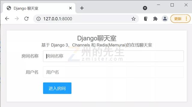 在线聊天室网站(使用 Python开发一个在线聊天室)(3)