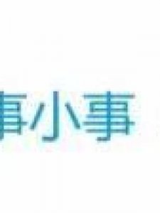 ​怎么吃石榴(怎么吃石榴的正确方法)