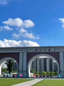 ​浙江大学丑闻事件：憧憬海外留学的学生被贴上“十年禁足”的标签