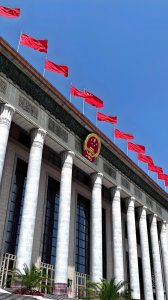 ​一篇文章带你了解什么是“两会”