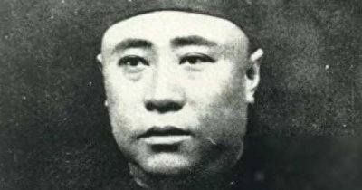 ​民国人物——常荫槐