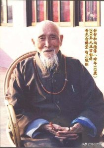 ​妙智法师：115岁长寿高僧，人称＂药师佛＂，圆寂后3年肉身不腐