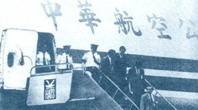 ​1986年，台湾U2飞行员铐住队友，劫机直飞广州，后来结果怎么样
