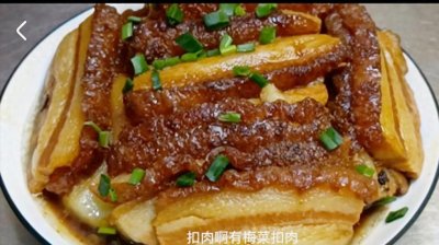 ​年夜饭十道菜 ，十全十美， 有荤有素还有汤，待客特有面