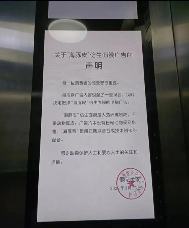 膜法世家真的好用吗（膜法世家又又翻车）(2)