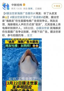 ​膜法世家真的好用吗（膜法世家又又翻车）