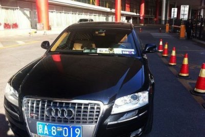 ​京a8车牌值多少钱,京A8车牌子多少钱