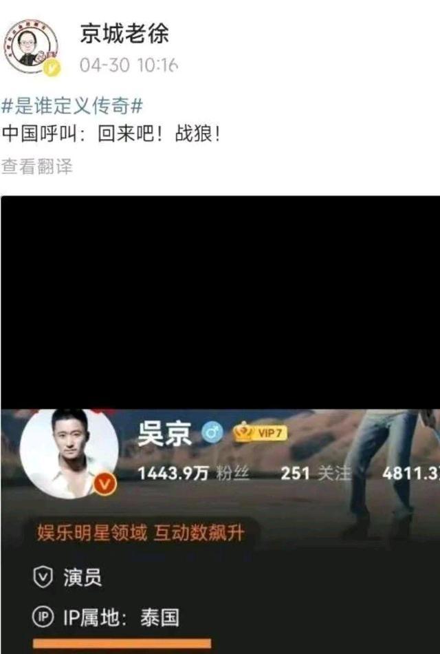 吴京出演巨齿鲨2 吴京在泰国拍摄巨齿鲨2(5)