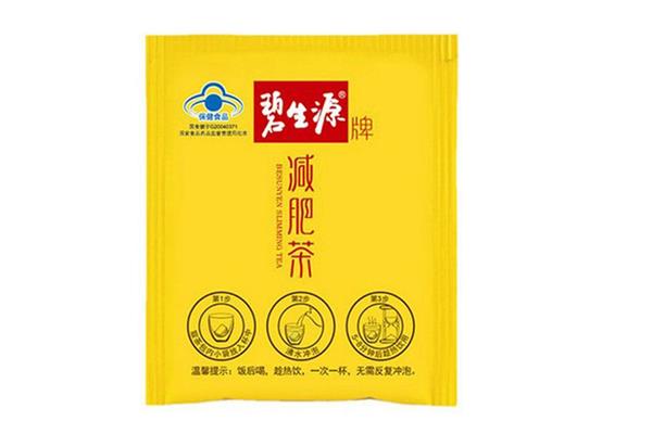 碧生源减肥茶喝多了拉肚子怎么办 碧生源减肥茶喝多了脸色会变黄吗 碧生源减肥茶喝多了拉肚子怎么办 碧生源减肥茶喝多了脸色会变黄吗