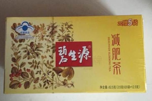 碧生源减肥茶喝多了拉肚子怎么办 碧生源减肥茶喝多了脸色会变黄吗 碧生源减肥茶喝多了拉肚子怎么办 碧生源减肥茶喝多了脸色会变黄吗