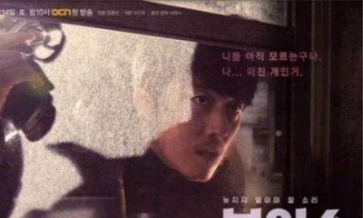 ​韩剧voice在哪里可以看 voice全集资源中字熟肉