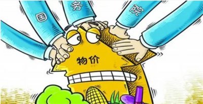​物价上涨为什么这么快 是什么因素