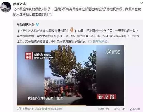 那些生活在父母情绪失控里的孩子，后来都怎么样了？