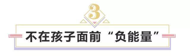 那些生活在父母情绪失控里的孩子，后来都怎么样了？