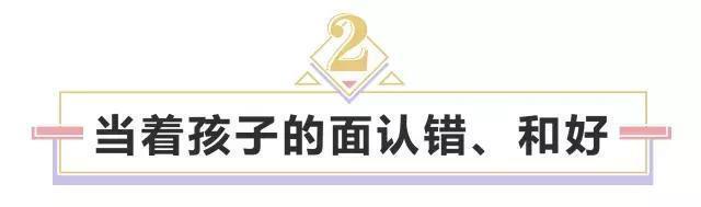 那些生活在父母情绪失控里的孩子，后来都怎么样了？