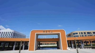 ​安丘市青云双语学校焕发秋季“教与学”新气象