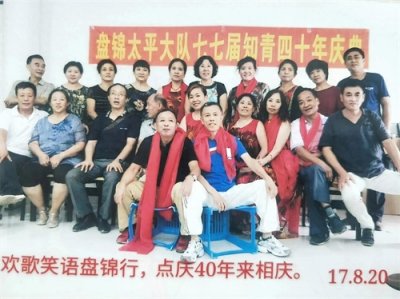 ​难忘的知青岁月