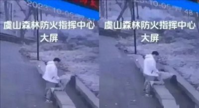 ​江苏一男女在公园“打野战”，宛如AV拍摄现场！多人现场观看评论