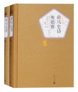 ​《荷马史诗》24则经典名句：智慧的标志是审早度势之后再择机行事