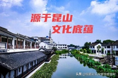 ​《昆曲》发明缘由 经典代表作和经典故事