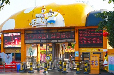 ​田园乐翻天，游乐嘉年华，欢乐“雪”世界，蛇年春节与您不见不散！！！