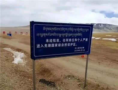 ​湖北小伙刘银川羌塘无人区失踪事件回顾与分析事情概述